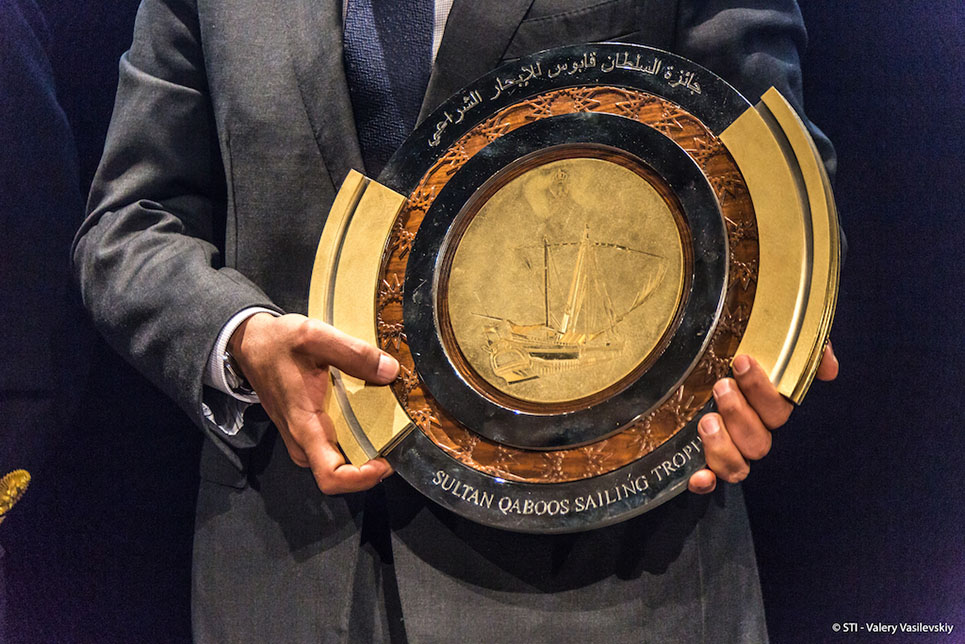 Sultan Qaboos Sailing Trophy
